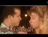 شريف منير عن شيرين سيف النصر: فقدت صديقة وفنانة محبوبة وعملنا أنجح المسلسلات