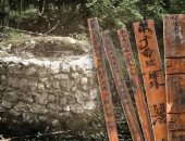 اكتشاف آبار قديمة فى الصين تحتوى على 10 آلاف شريحة خيزران منذ 1800 عام
