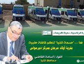 صحة المنيا تنظم قافلة طبية بقرية أولاد مرجان بمركز ديرمواس ضمن حياة كريمة