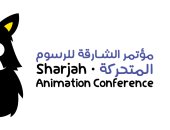 أكثر من 60 فعالية وورشة عمل فى "مؤتمر الشارقة للرسوم المتحركة 2024"