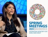 وزيرة التعاون الدولى تشارك باجتماعات الربيع لصندوق النقد والبنك الدوليين لعام 2024