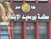 تأجيل محاكمة قائد السيارة الطائشة فى بورسعيد إلى جلسة 30 أبريل الجاري.. فيديو 