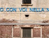 الفاتيكان يستعين بسجن النساء فى البندقية لإنشاء جناح بينالي فينيسا
