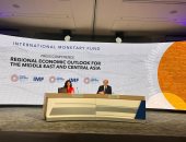 صندوق النقد: توترات الشرق الأوسط لها تداعيات على التجارة والسياحة 