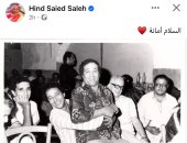 هند سعيد صالح تنشر صورة والدها مع صلاح السعدني وتعلق: "السلام أمانة"