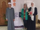 منطقة الإسكندرية الأزهرية تشارك باثنين من طلابها في تصفيات مشروع تحدي القراءة