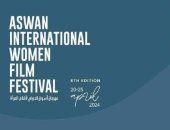 انطلاق حفل افتتاح مهرجان أسوان الدولي لأفلام المرأة اليوم
