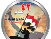 25 أبريل.. مصر تحتفل بذكرى تحرير سيناء.. فيديو