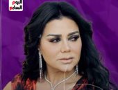 قصة حب جديدة فى حياة رانيا يوسف (فيديو)