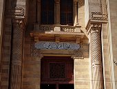 صورة وحكاية.. متحف الفن الإسلامي منارة للفنون والحضارة الإسلامية على مر العصور