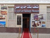 الدخول مجانا.. جولة بمتحف السكة الحديد احتفالا بعيد تحرير سيناء.. فيديو