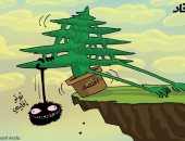 تدهور الاقتصاد اللبناني فى كاريكاتير خليجى