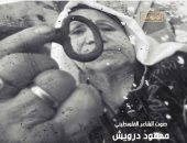 الذكرى الـ 76.. "فلسطين..ما وراء النكبة" اليوم على شاشة "الوثائقية"
