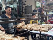 العيش رخص.. مخابز الإسكندرية تخفض أسعار الخبز 25% والرغيف بجنيه ونصف.. فيديو