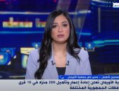 التحالف الوطنى لـ سارة عبد الله: لن نترك أسرة فى مصر تعيش بطريقة غير آدمية
