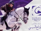 استمرار فعاليات البطولة العربية العسكرية للفروسية بمدينة مصر للألعاب الأوليمبية (فيديو)