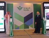 السعودية تعيد تعريف مفهوم السفر وتدشن النسخة التجريبية لأحدث خدماتها الرقمية المدعومة بتقنيات الذكاء الاصطناعى