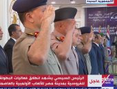 عزف السلام الوطنى بختام مشاركة الرئيس السيسي بافتتاح البطولة العربية العسكرية للفروسية