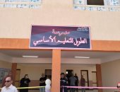 افتتاح مدرسة الطويل للتعليم الأساسى بشمال سيناء بتكلفة 11 مليون جنيه