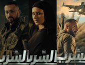 فيلم السرب بطولة أحمد السقا يحقق 721 ألف جنيه آخر ليلة عرض فى السينمات
