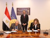 "الاتصالات": توقيع بروتوكول لتنفيذ التطوير المؤسسى الرقمى لمجمع اللغة العربية