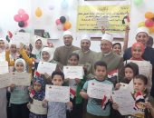أوقاق القليوبية تنظم فعاليات لقاء الجمعة للأطفال بمسجد نصر الإسلام بسندنهور
