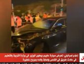 إصابة والد وزير التعليم الإسرائيلى بجروح خطيرة فى حادث سيارة.. فيديو