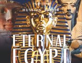 عالم المصريات الأثري حسين عبدالبصير يصدر كتابه الجديد "مصر الخالدة: الماضي والحاضر"