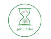 حملة لطلبة إعلام القاهرة لمحو الأمية الكربونية وتقليل الانبعاثات