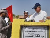 محافظ جنوب سيناء يضع حجر الأساس لإنشاء 60 وحدة سكنية بتجمع عرب حمدان