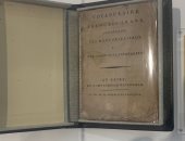 معرض أبوظبي الدولي للكتاب.. أول قاموس عربي مطبوع فى العالم العربى عام1798 