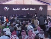 اتحاد القبائل العربية: مدينة السيسي بسيناء هدية جديدة من الرئيس لأرض الفيروز