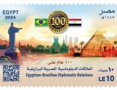 "البريد" يصدر طابعا تذكاريا بمناسبة مرور 100عام على العلاقات المصرية- البرازيلية
