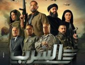 وزارة الثقافة تعرض "السرب" بسينما الشعب في 14 محافظة