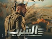 قصة مشهد في فيلم السرب أفقد أحمد السقا السمع 3 أيام وعرض حياته للخطر