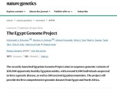مجلة نيتشر العالمية تنشر (Nature) مقالة علمية عن مشروع الجينوم المرجعى