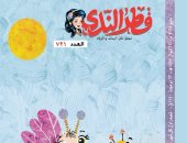 "قطر الندى" تحتفل بشم النسيم وتروي الحكاية الشفاهية العربية للأطفال