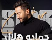 حمادة هلال يحيى حفلاً غنائيًا في دمياط.. 9 مايو