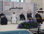 لقاء علمي كبير بمسجد السلطان أحمد شاه بماليزيا احتفاء برئيس جامعة الأزهر