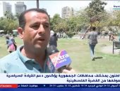 إكسترا نيوز ترصد آراء المواطنين إزاء دعم مصر اللامحدود للقضية الفلسطينية