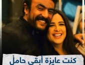 كنت عايزة أبقى حامل.. ياسمين عبد العزيز تكشف تفاصيل أزمتها الصحية "فيديو"