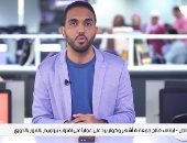 تفاصيل إعلان الدورى العراقى إيقاف صالح جمعة 6 شهور وتغريمه 25 مليون دينار.. فيديو