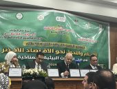 نائب رئيس جامعة القاهرة: يجب التوعية بتوجيه الاستثمارات نحو الاقتصاد الأخضر