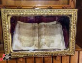 أين توجد مخطوطة "مبارك شعبى مصر" خلال رحلة العائلة المقدسة إلى أرض الكنانة؟