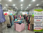 معرض لتوزيع الملابس الجديدة مجانًا بمركز كفرالشيخ.. صور