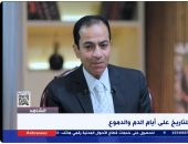 هشام إبراهيم لـ"الشاهد": الدبلوماسية المصرية تتسم بالاعتدال والسلام طوال التاريخ