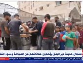 سكان مدينة دير البلح يعانون من المجاعة وسوء التغذية.. تقرير لـ إكسترا نيوز