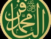 محمد الباقر.. ما مكانة الإمام الخامس لدى الشيعة عند أهل السنة؟