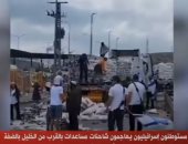 مستوطنون يهاجمون شاحنات مساعدات قرب الخليل لمنع وصولها لغزة.. فيديو