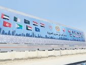 انطلاق أعمال مجلس الجامعة العربية على مستوى المندوبين بالمنامة